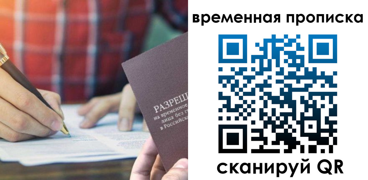 регистрация для дет. сада в Карачаево-Черкесии