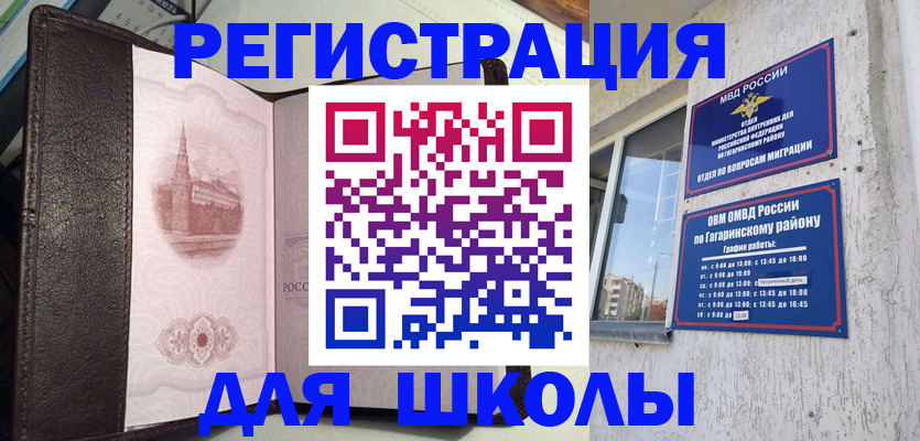 пропишу в квартире в Карачаево-Черкесии