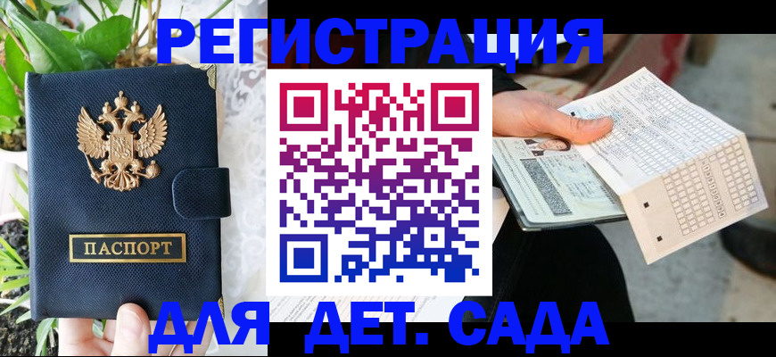 пропишу в квартире в Карачаево-Черкесии