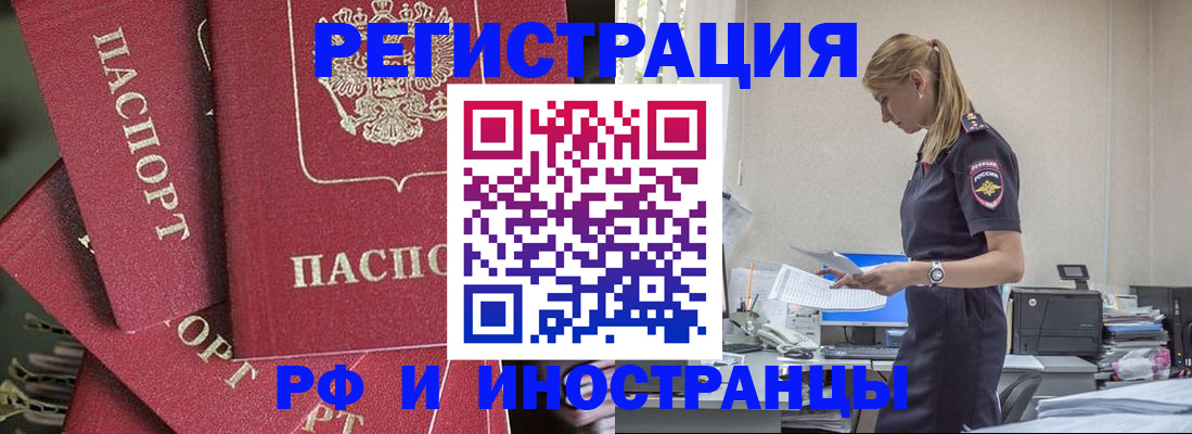прописка поиск в Карачаево-Черкесии