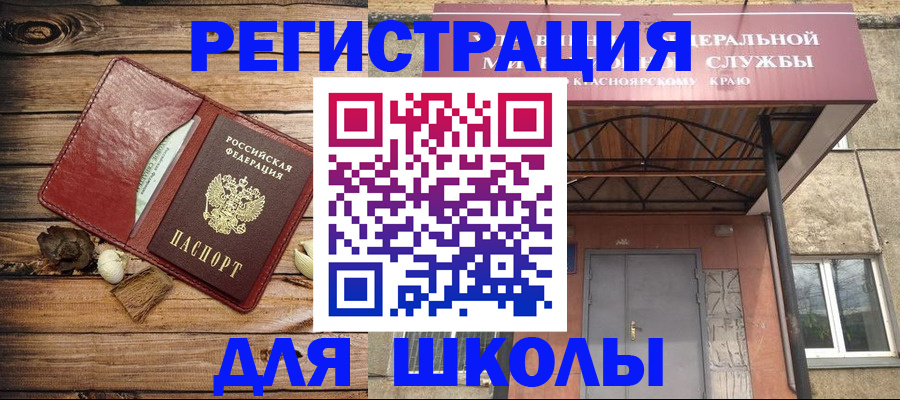 временная регистрация госуслуги в Карачаево-Черкесии